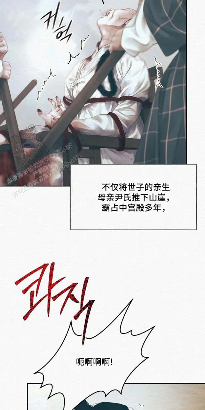 第165话6