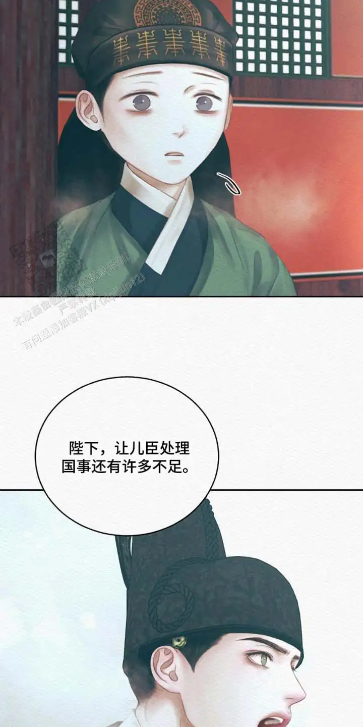 第165话12