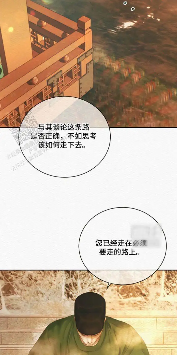 第165话28