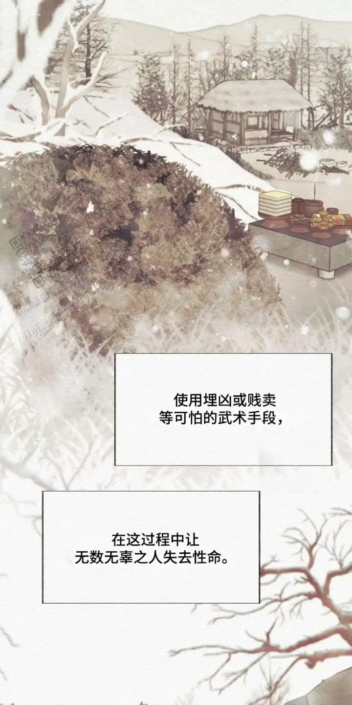 第165话9