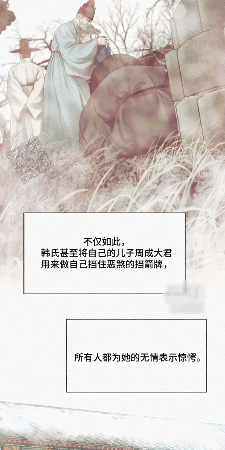 第165话10