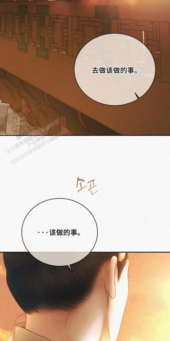 第165话30