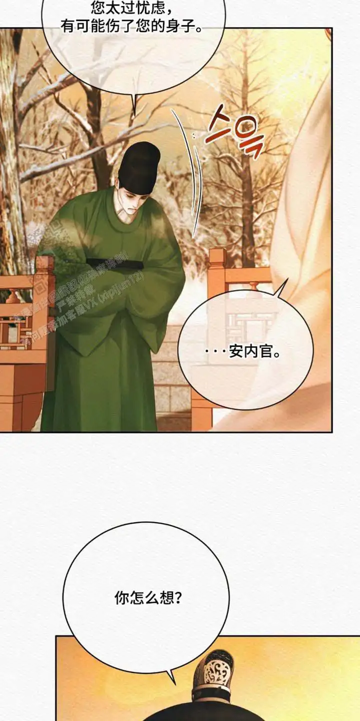 第165话25