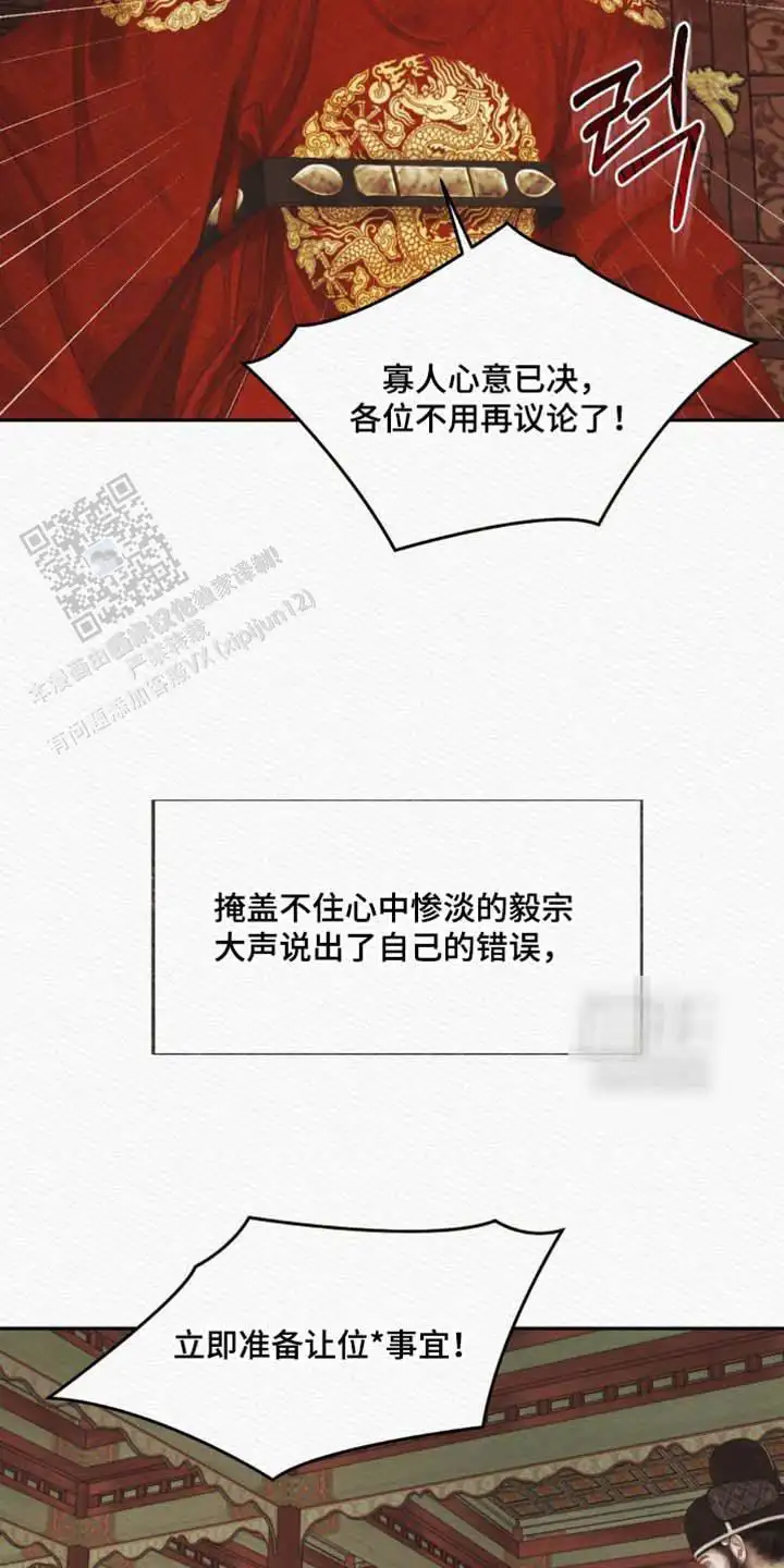 第165话17