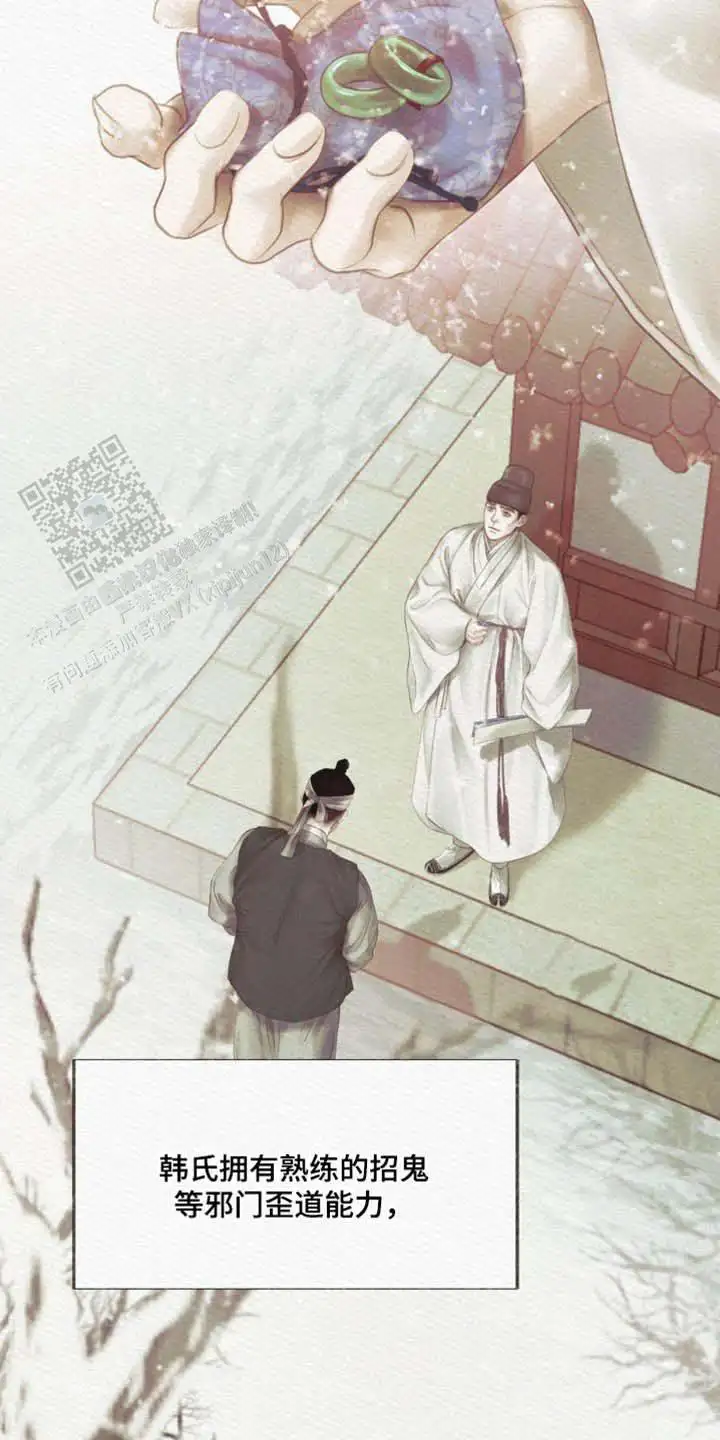 第165话8
