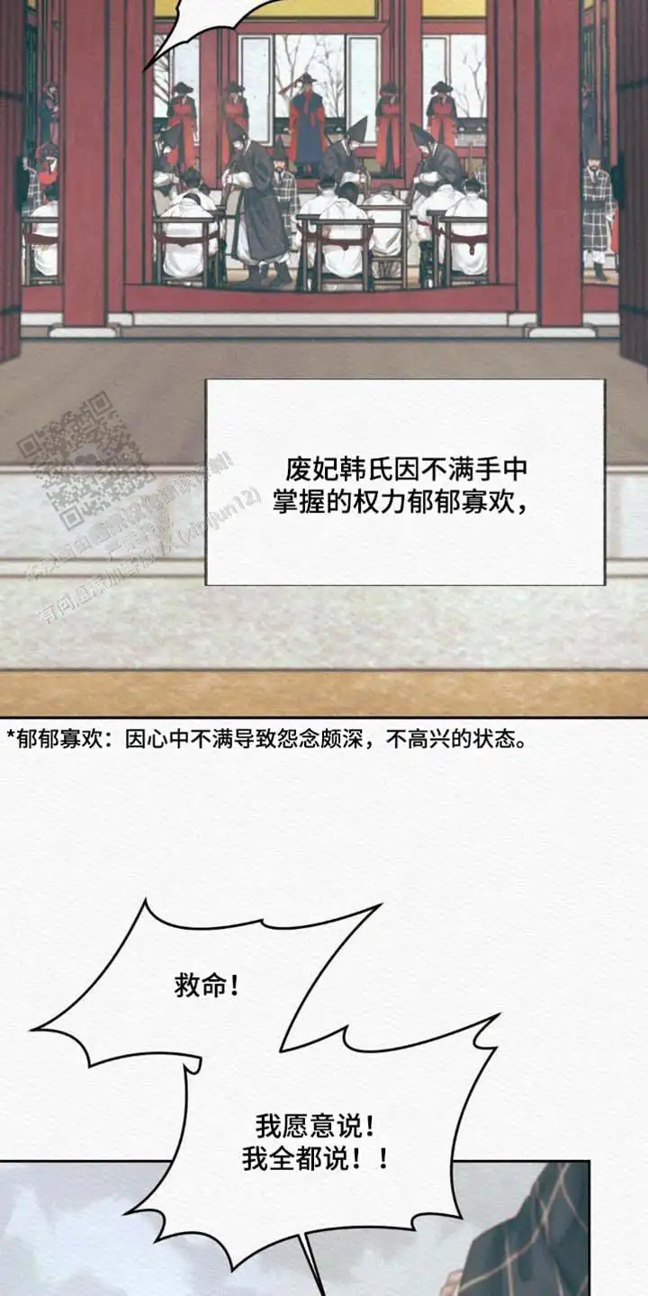 第165话5