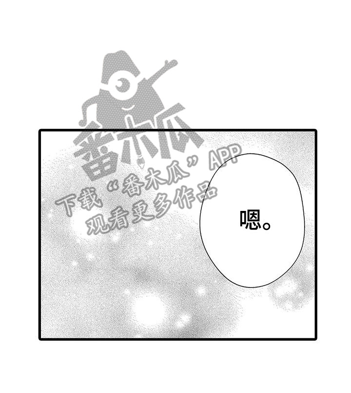 第22话16