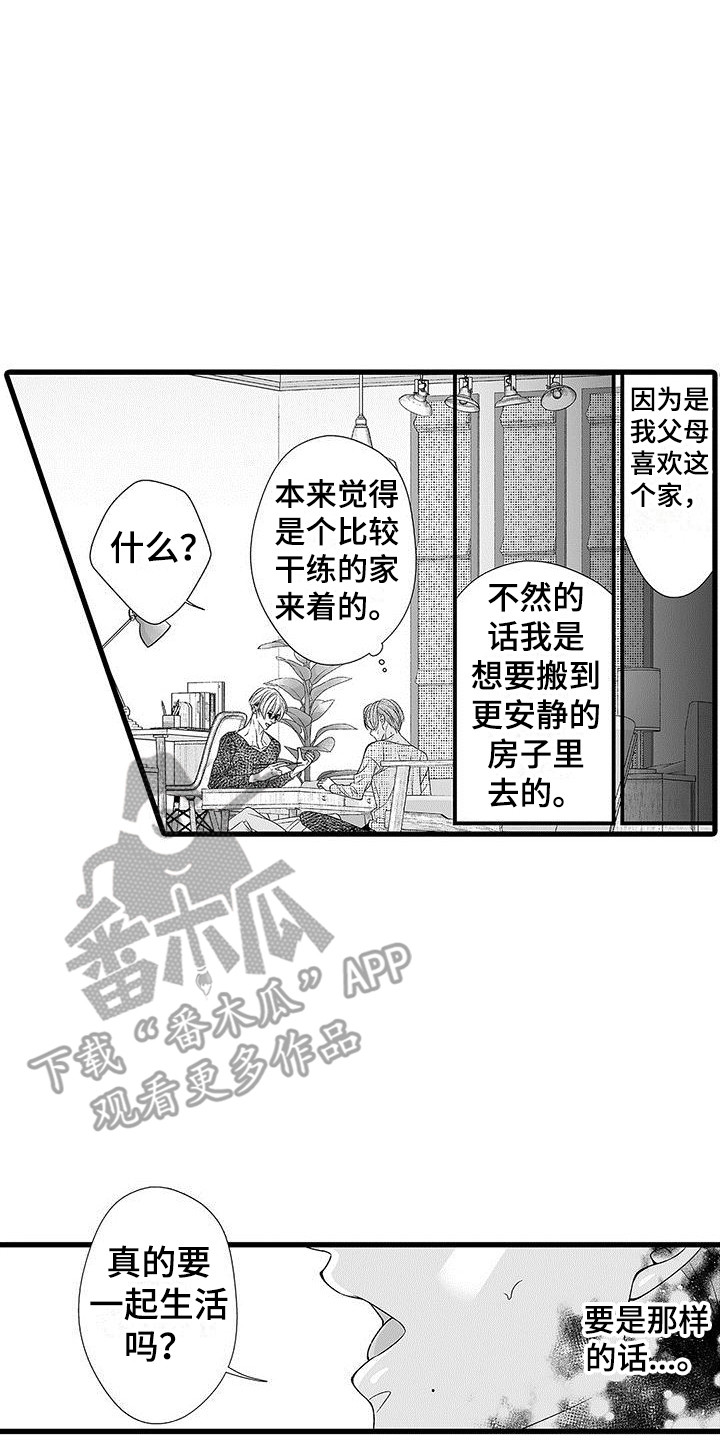 第22话13