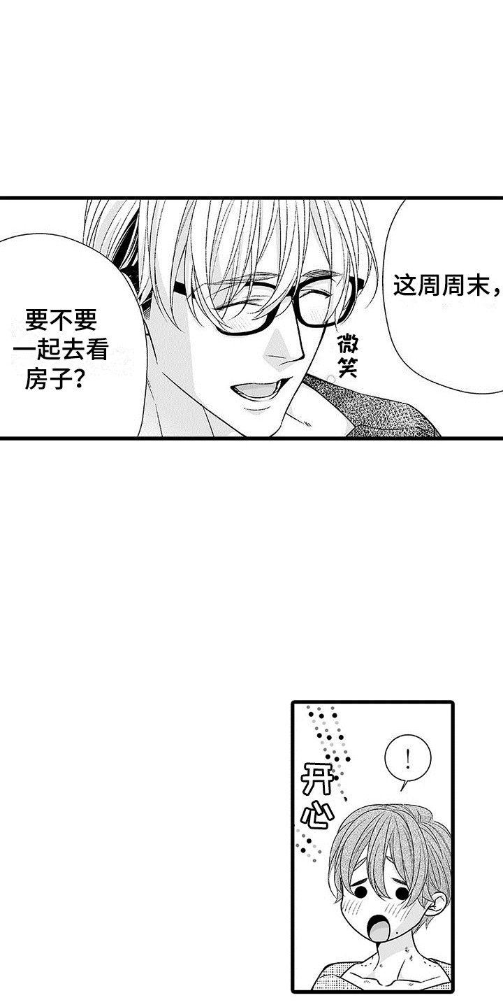 第22话15