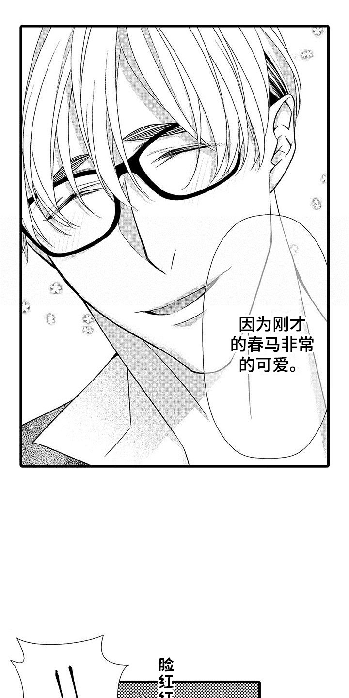 第22话3