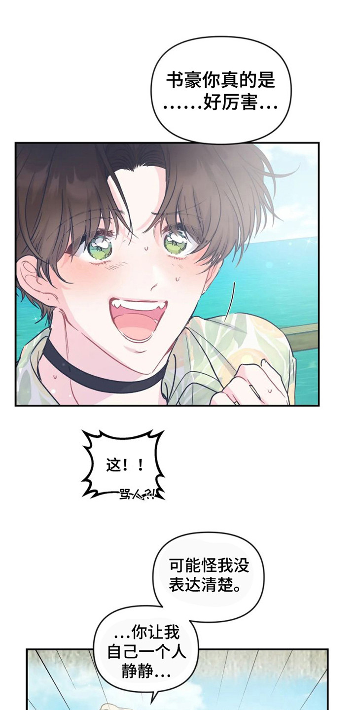 第18话0