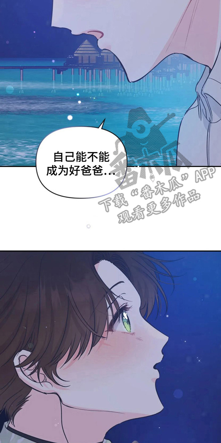 第18话13