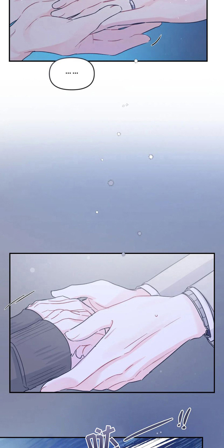 第18话9