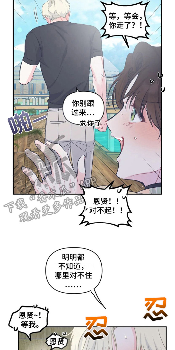 第18话1