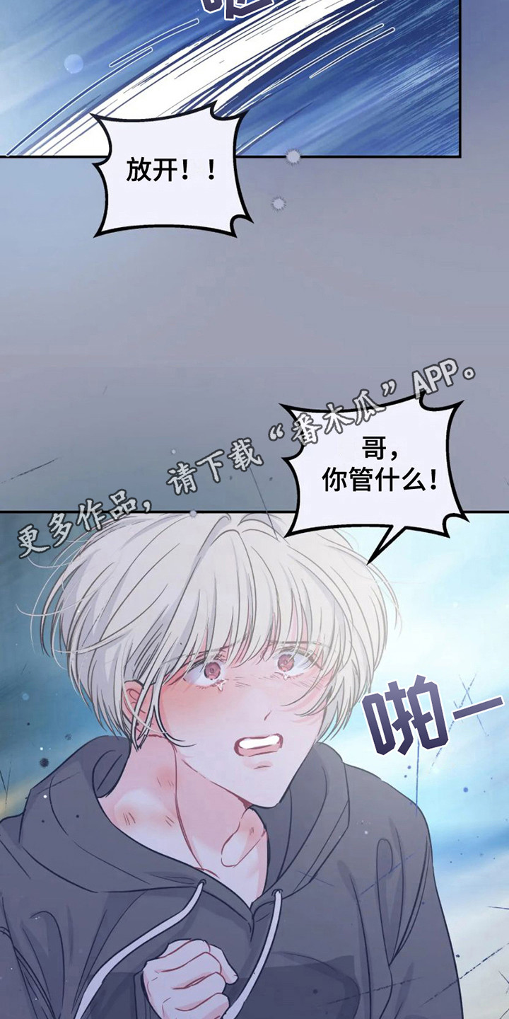 第18话10
