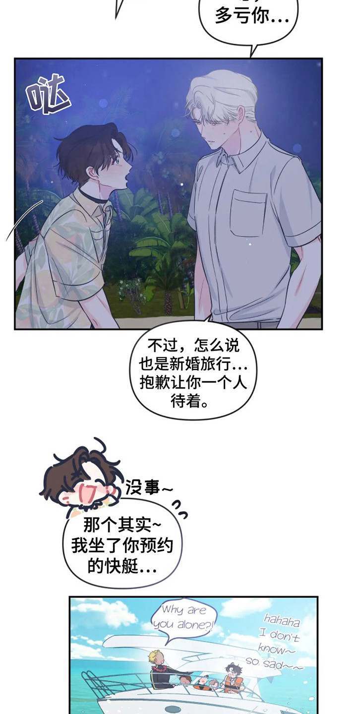第18话6