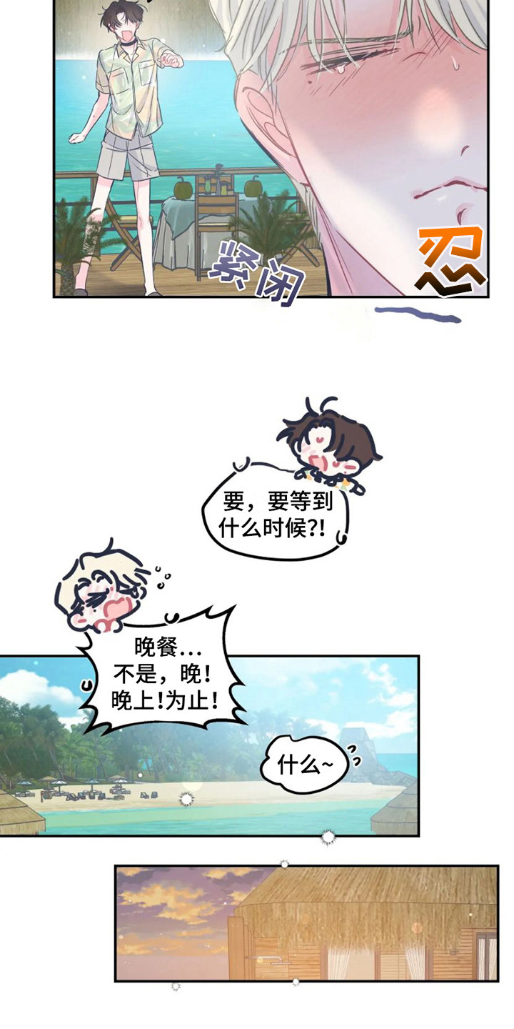第18话2