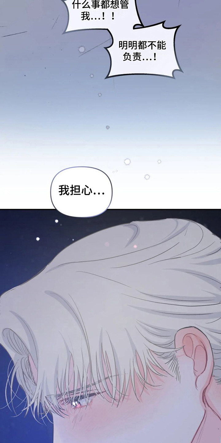 第18话12