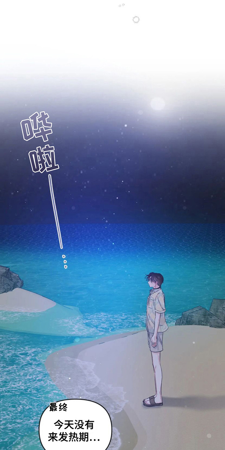 第18话3