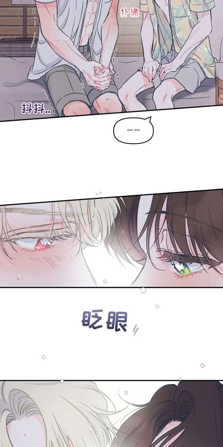 第19话8