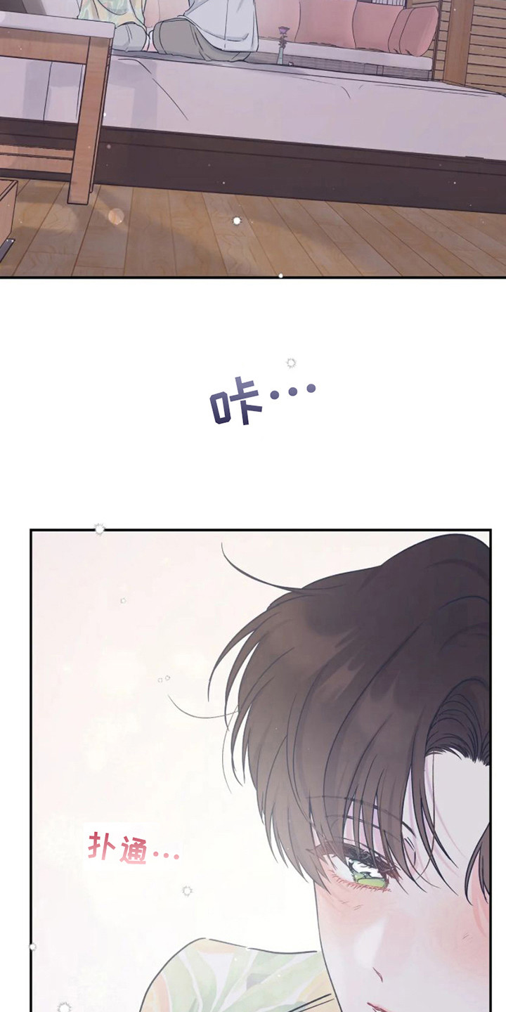 第19话5