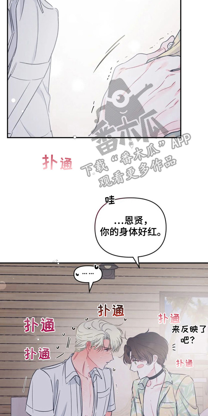 第19话7