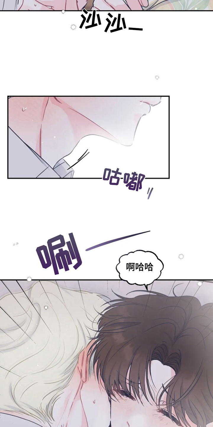 第19话11