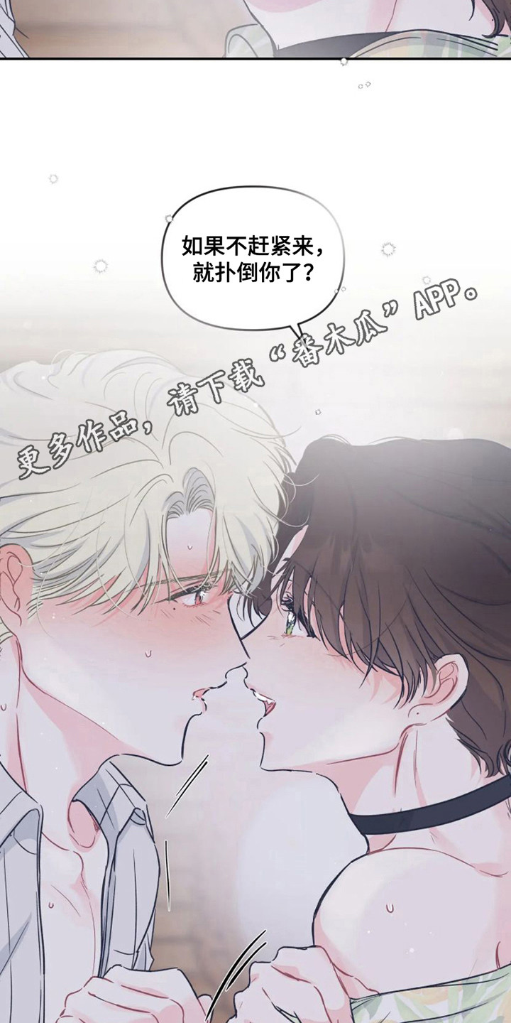 第19话10