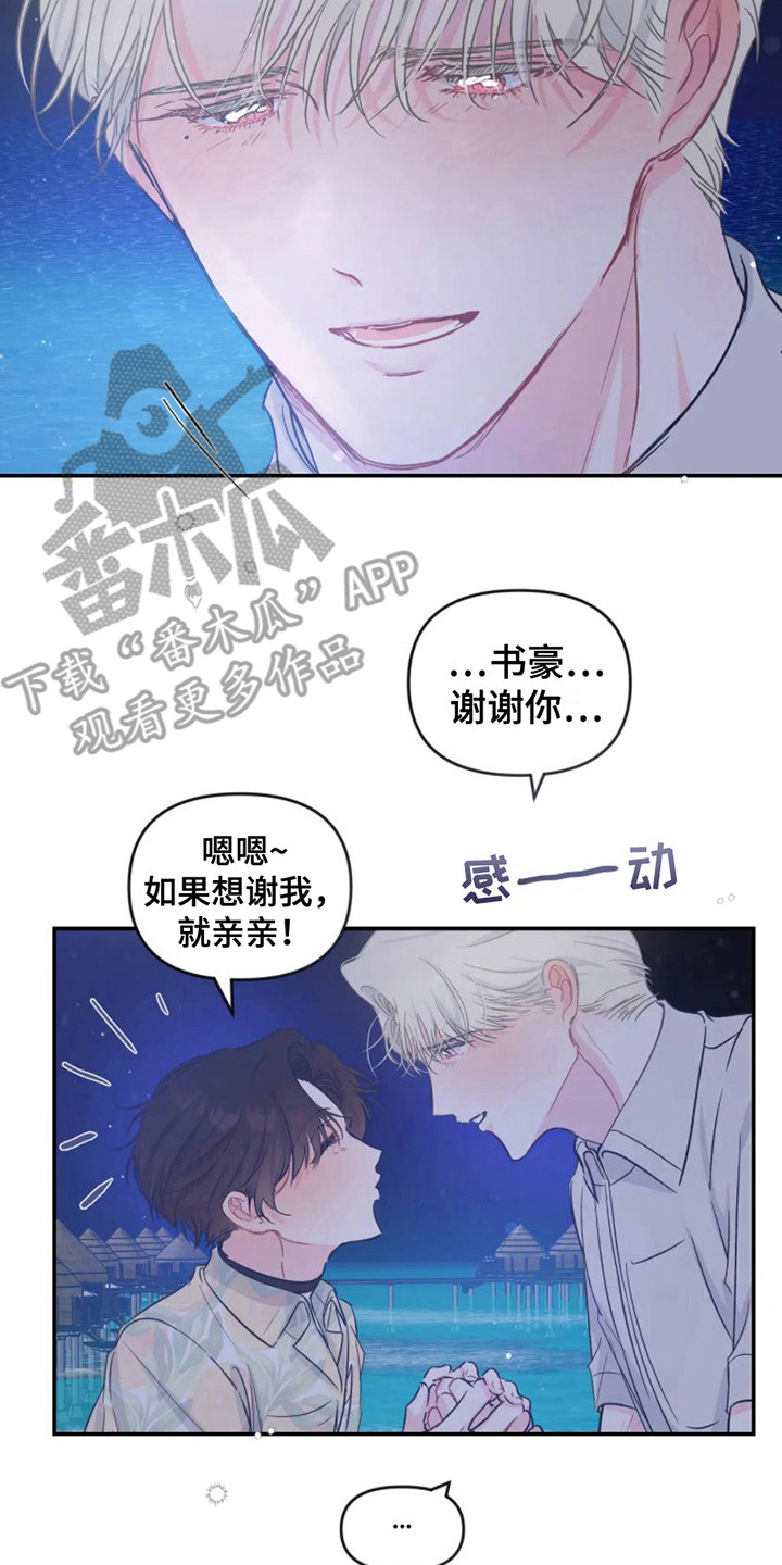 第19话1