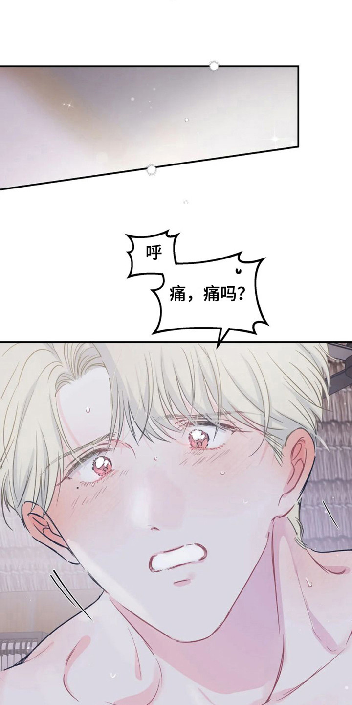 第19话14