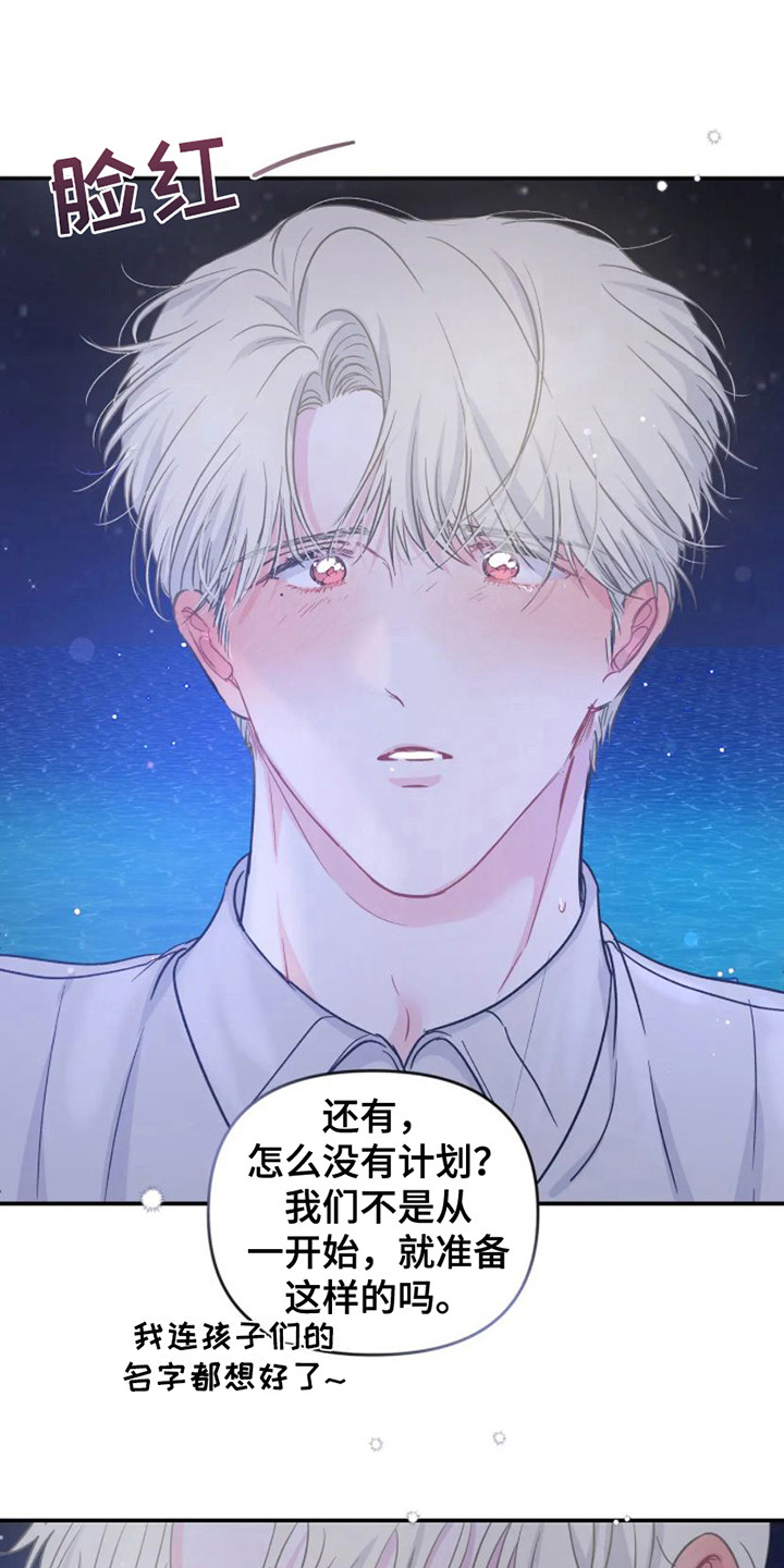 第19话0