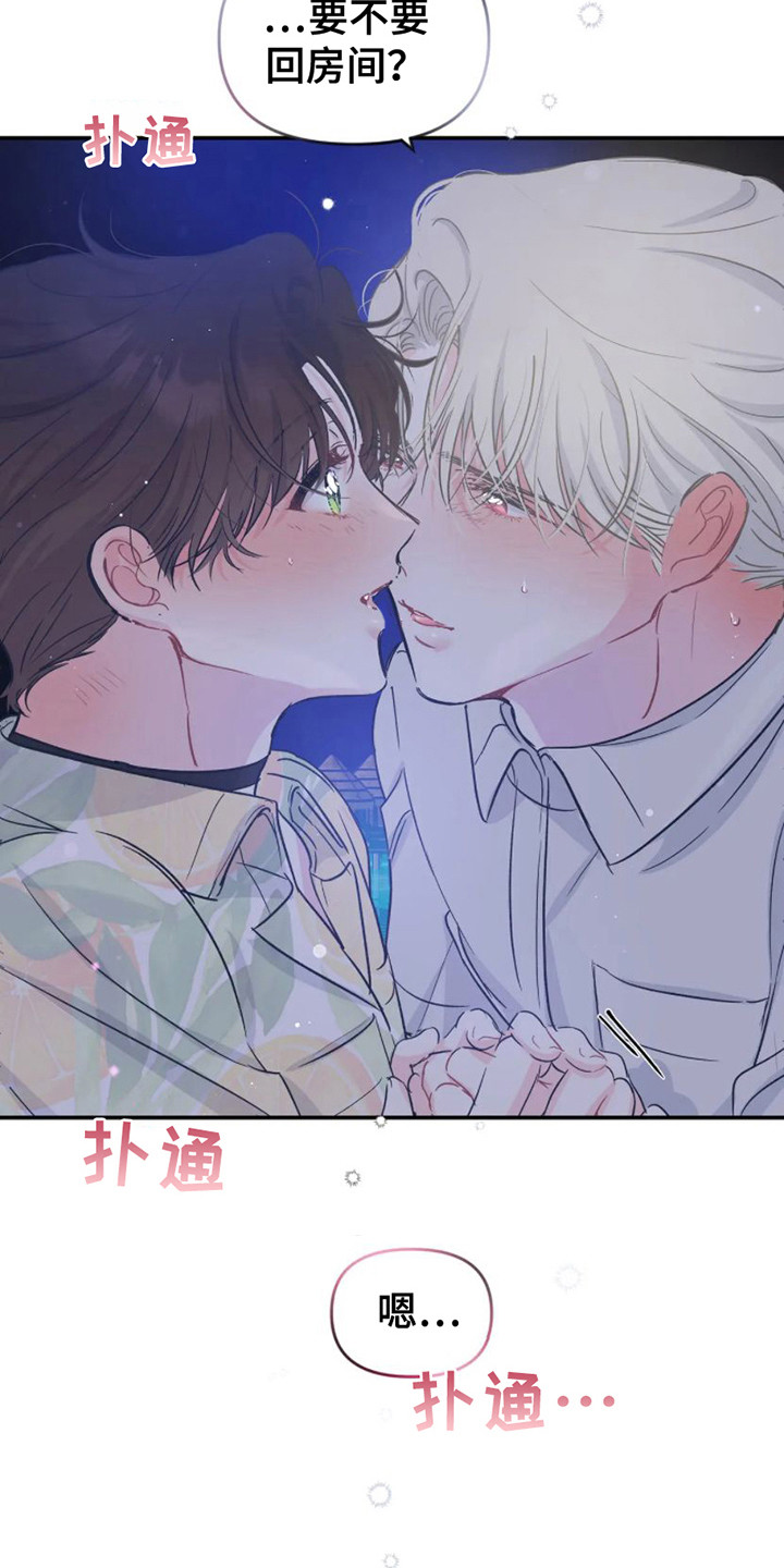 第19话3
