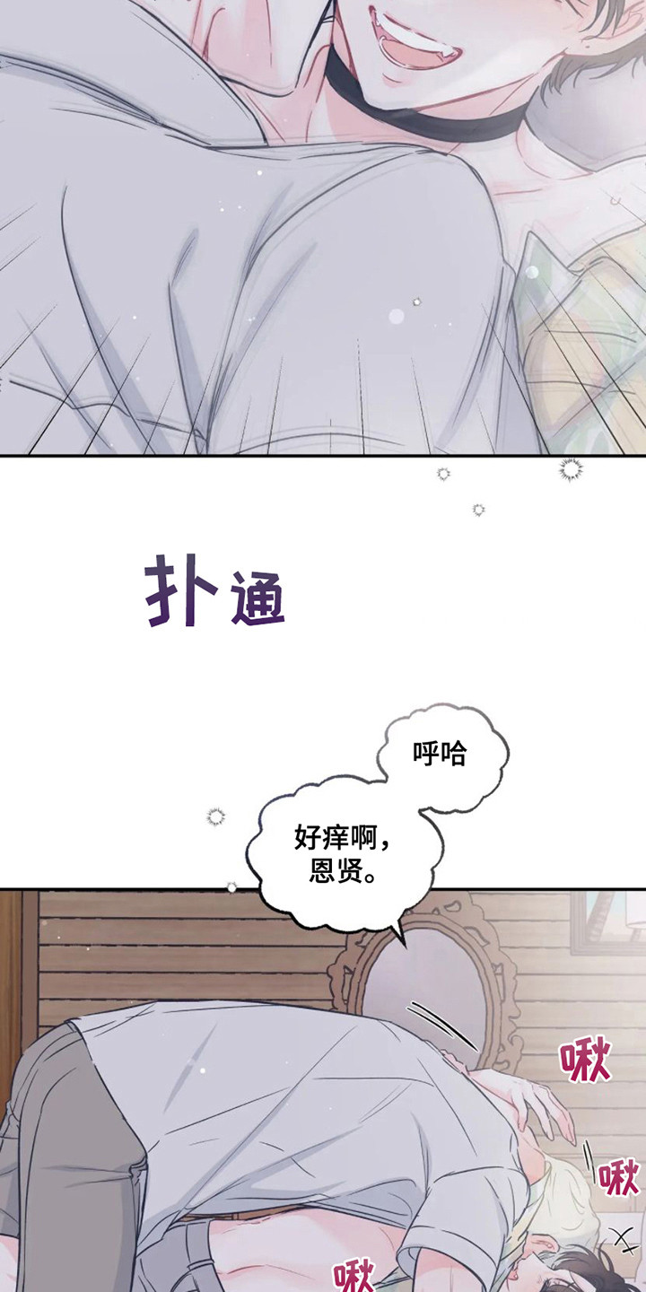 第19话12