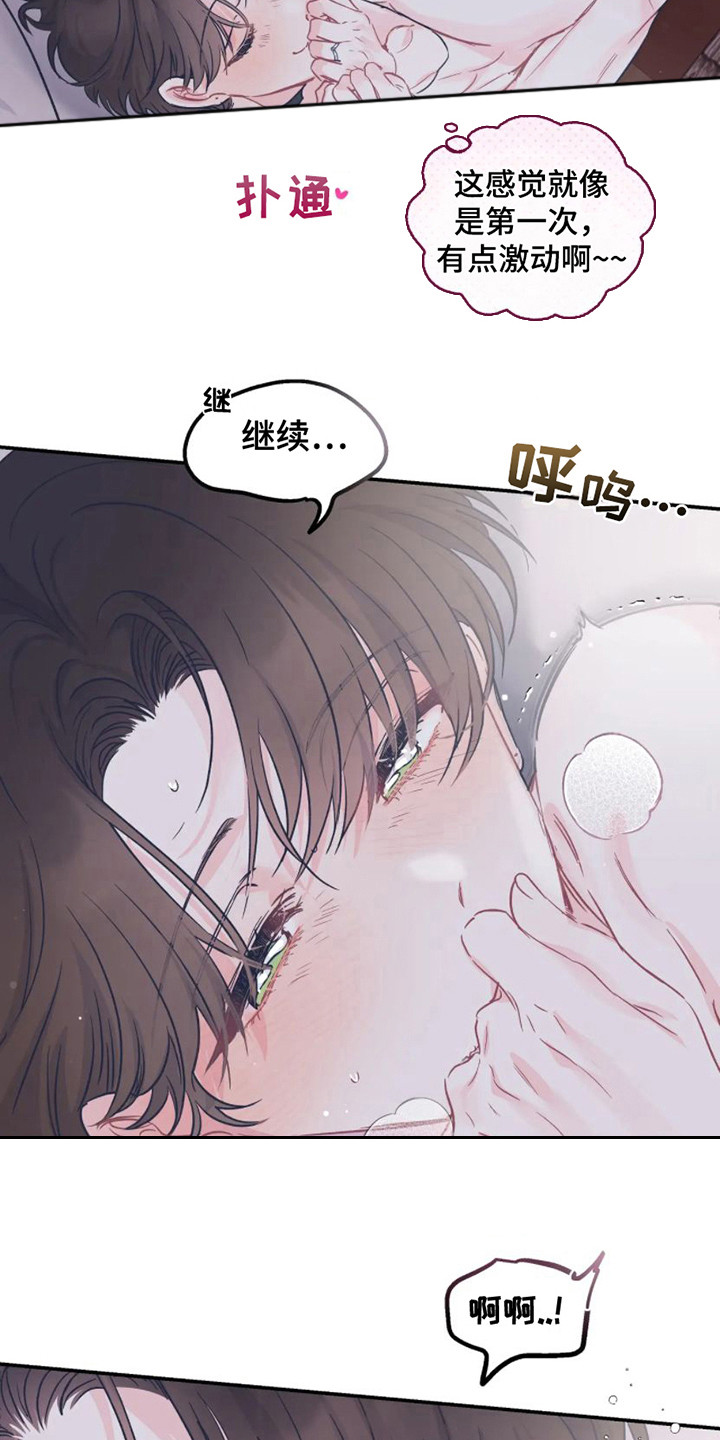 第20话2