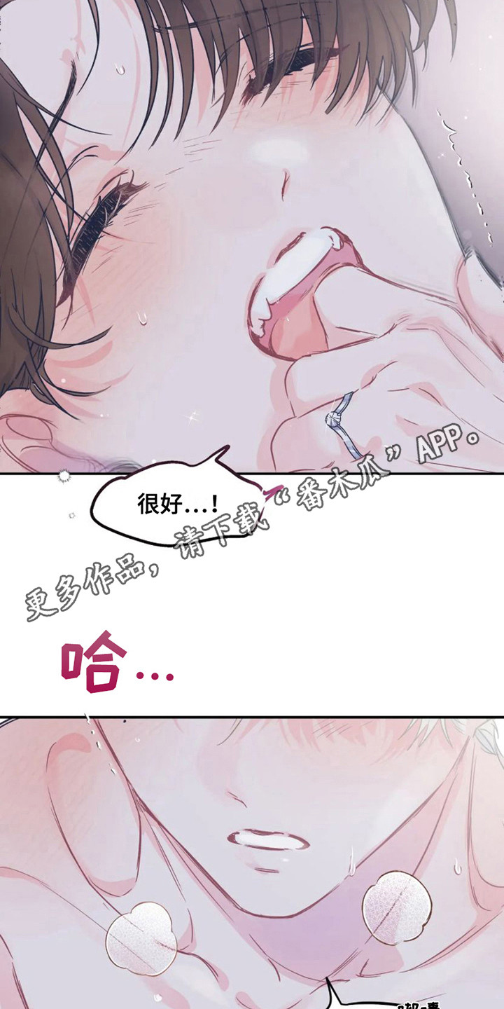 第20话3
