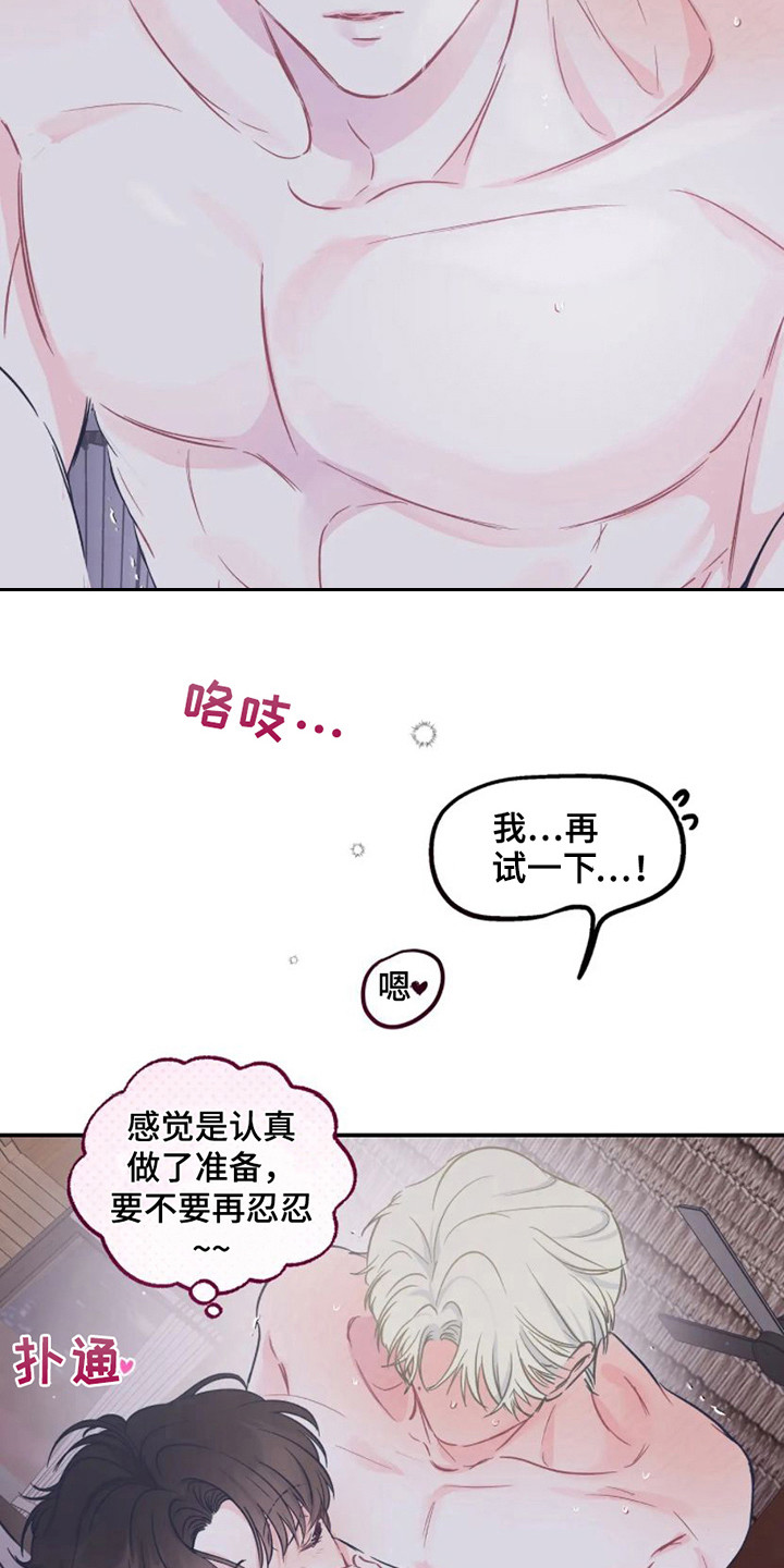 第20话1