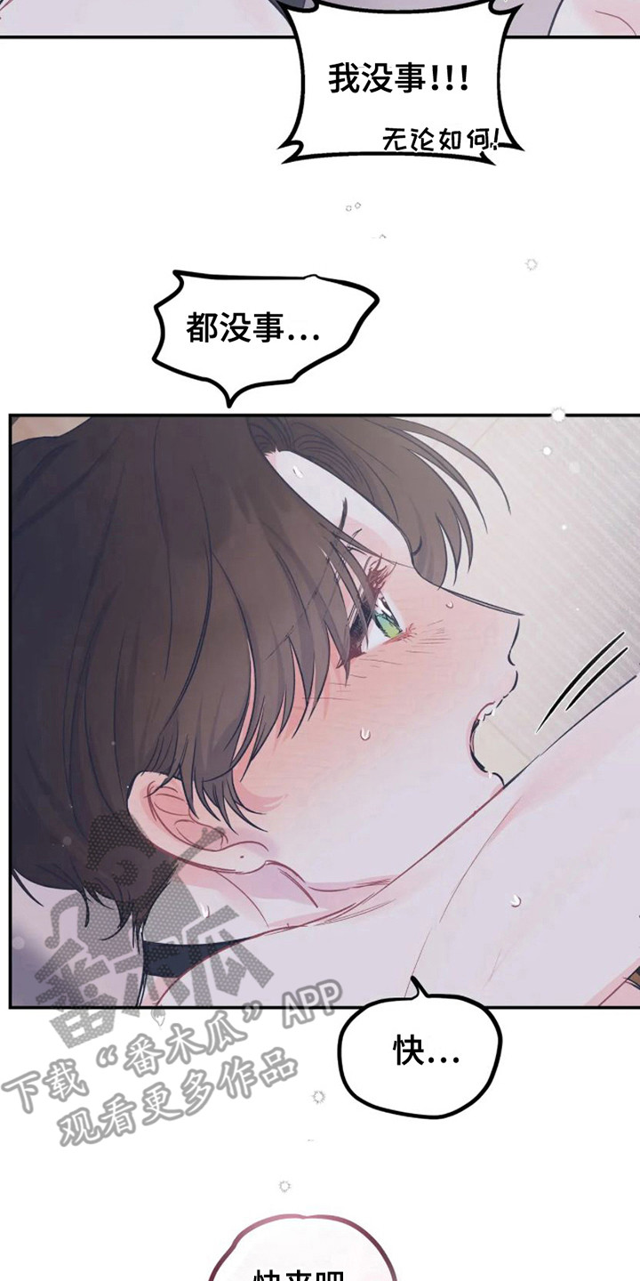 第20话15