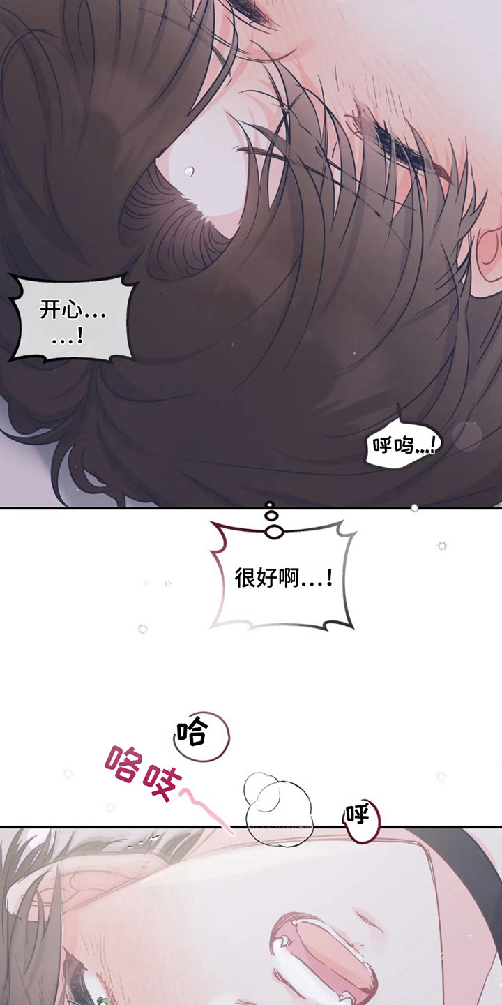 第20话10