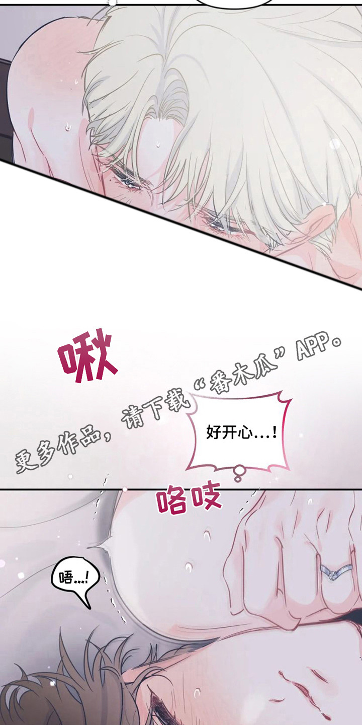 第20话9
