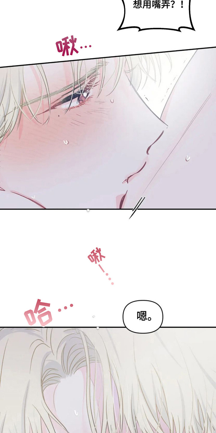 第20话5