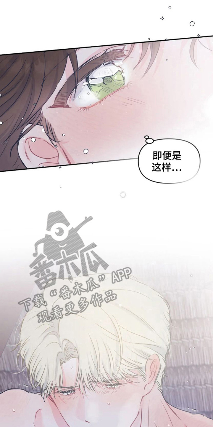 第20话0