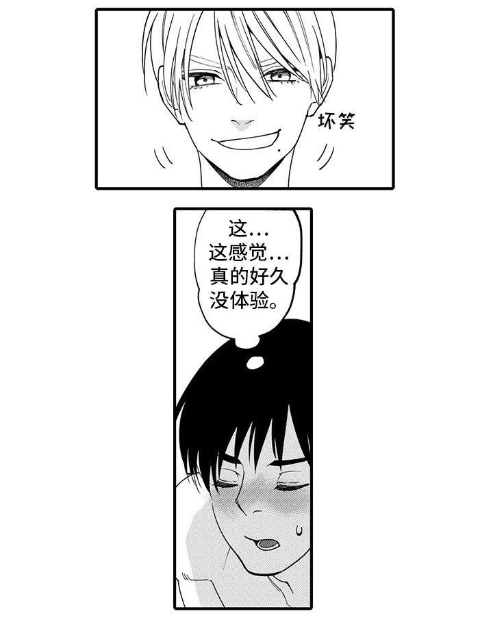 第28话12