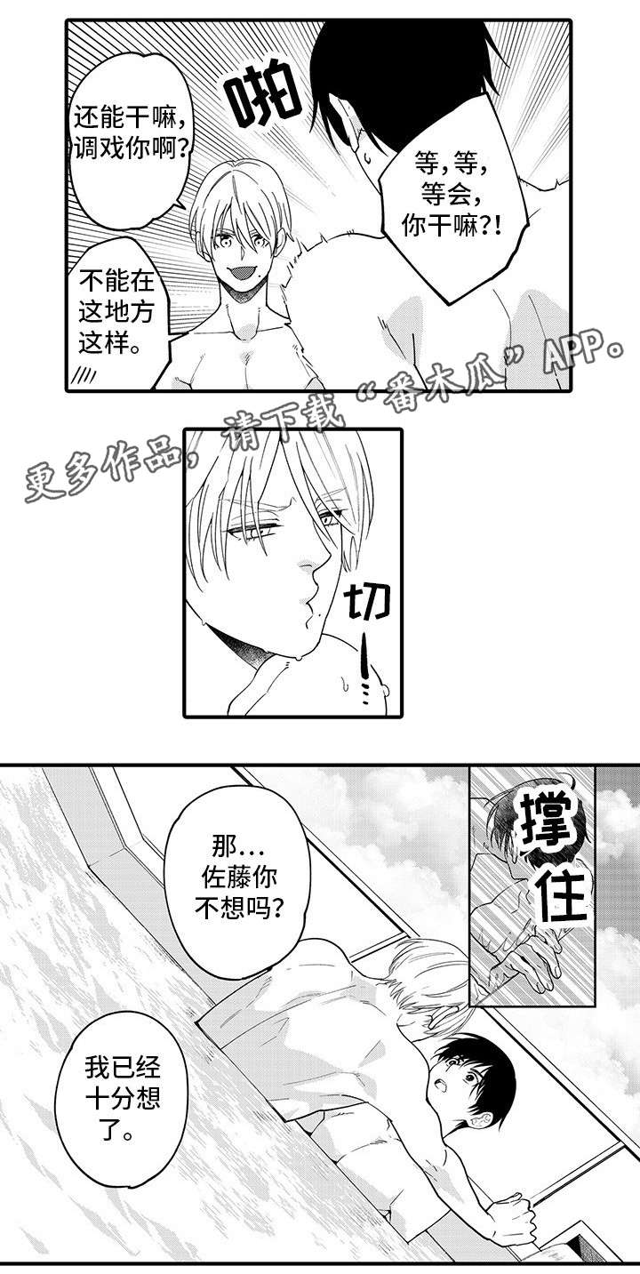 第28话6