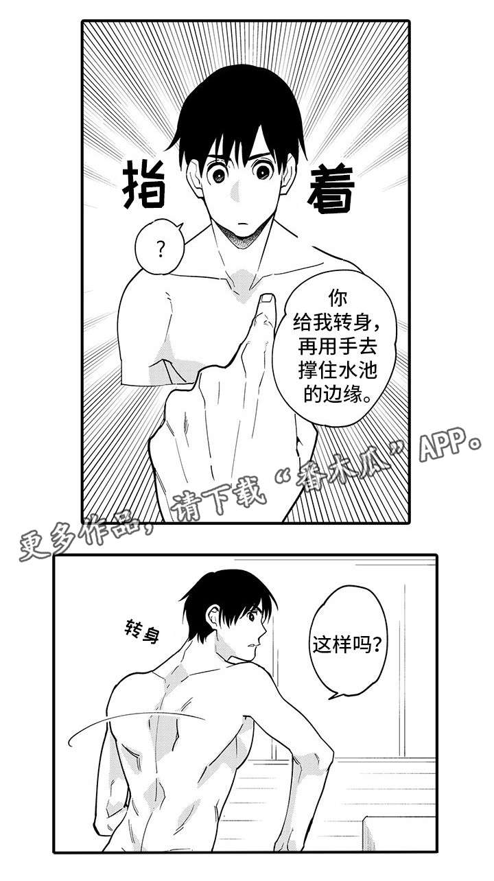 第28话11
