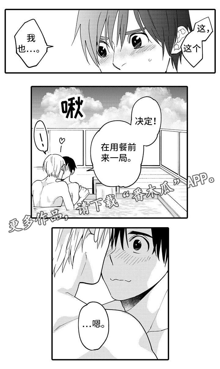第28话7