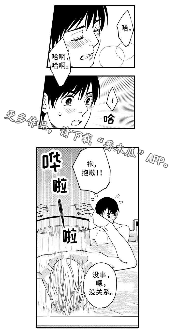 第28话10