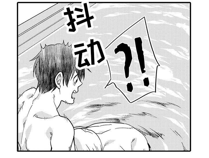 第28话8
