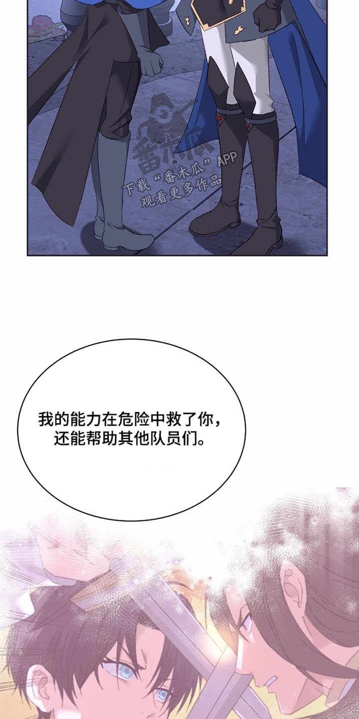 第61话22