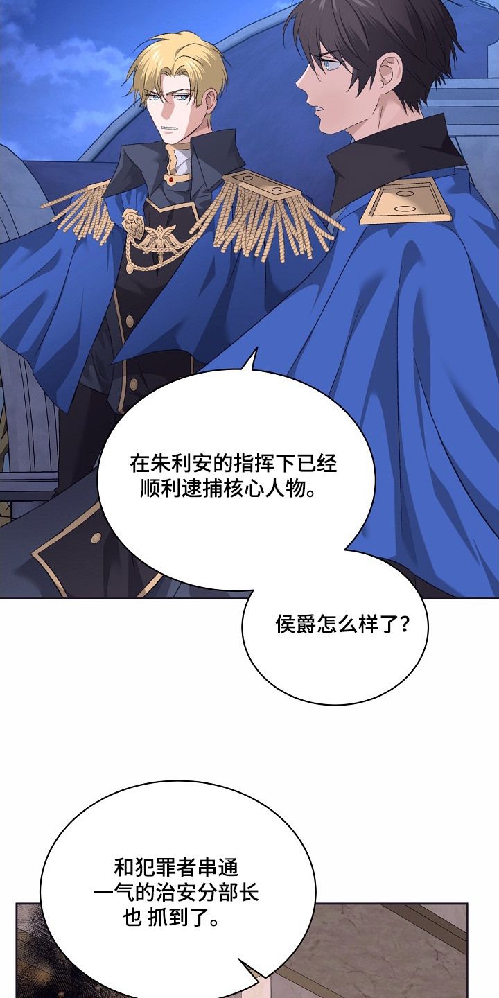 第61话7