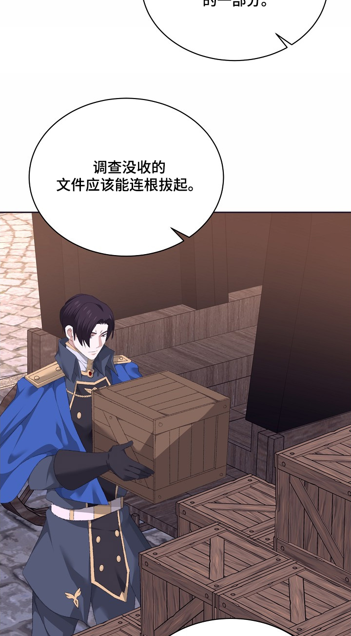 第61话9